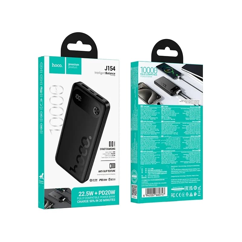 HOCO J154 Victorious 10000mAh Power Bank.