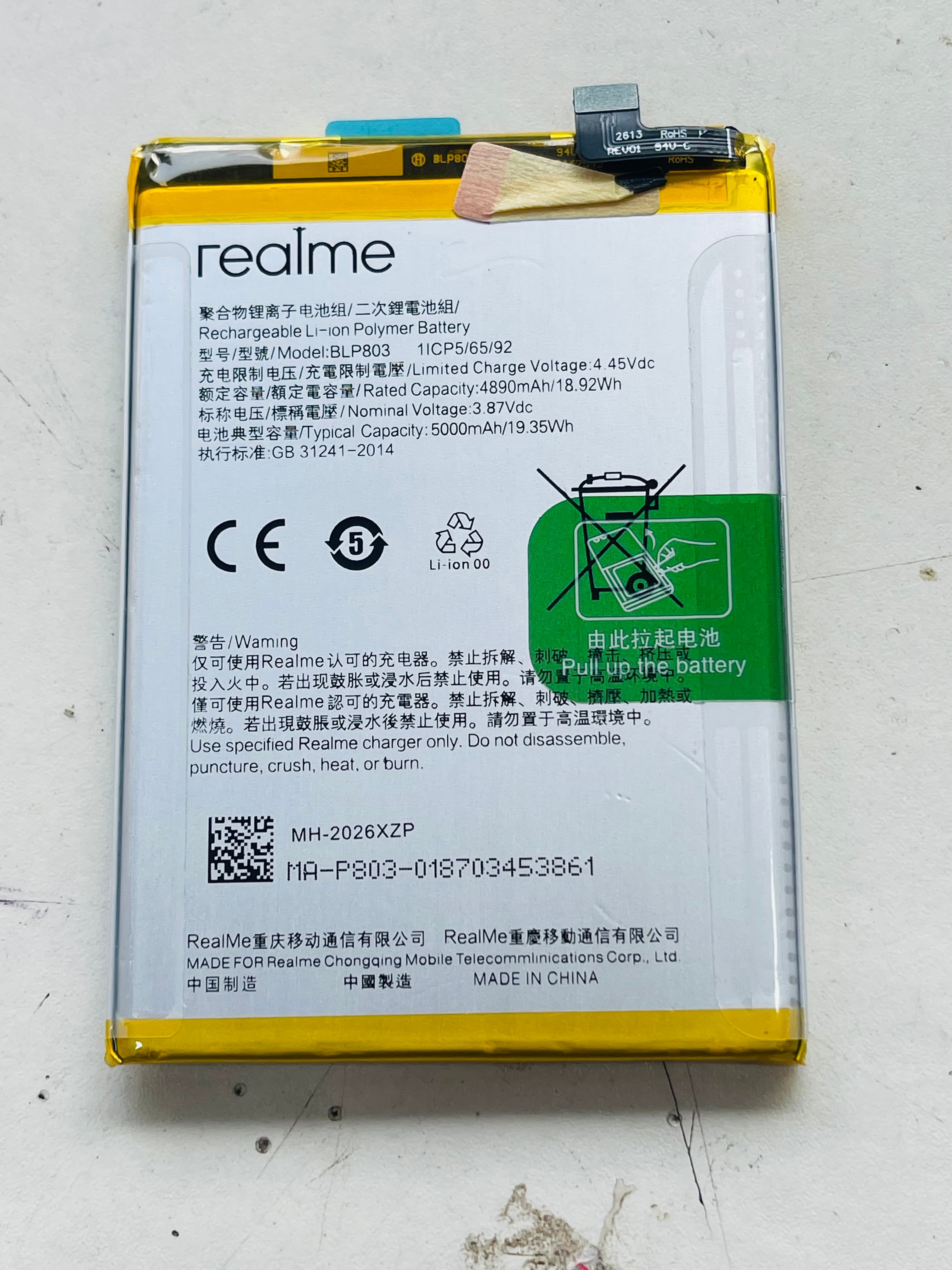 Realme BLP803 5000mAh Replacement Battery for Realme C17