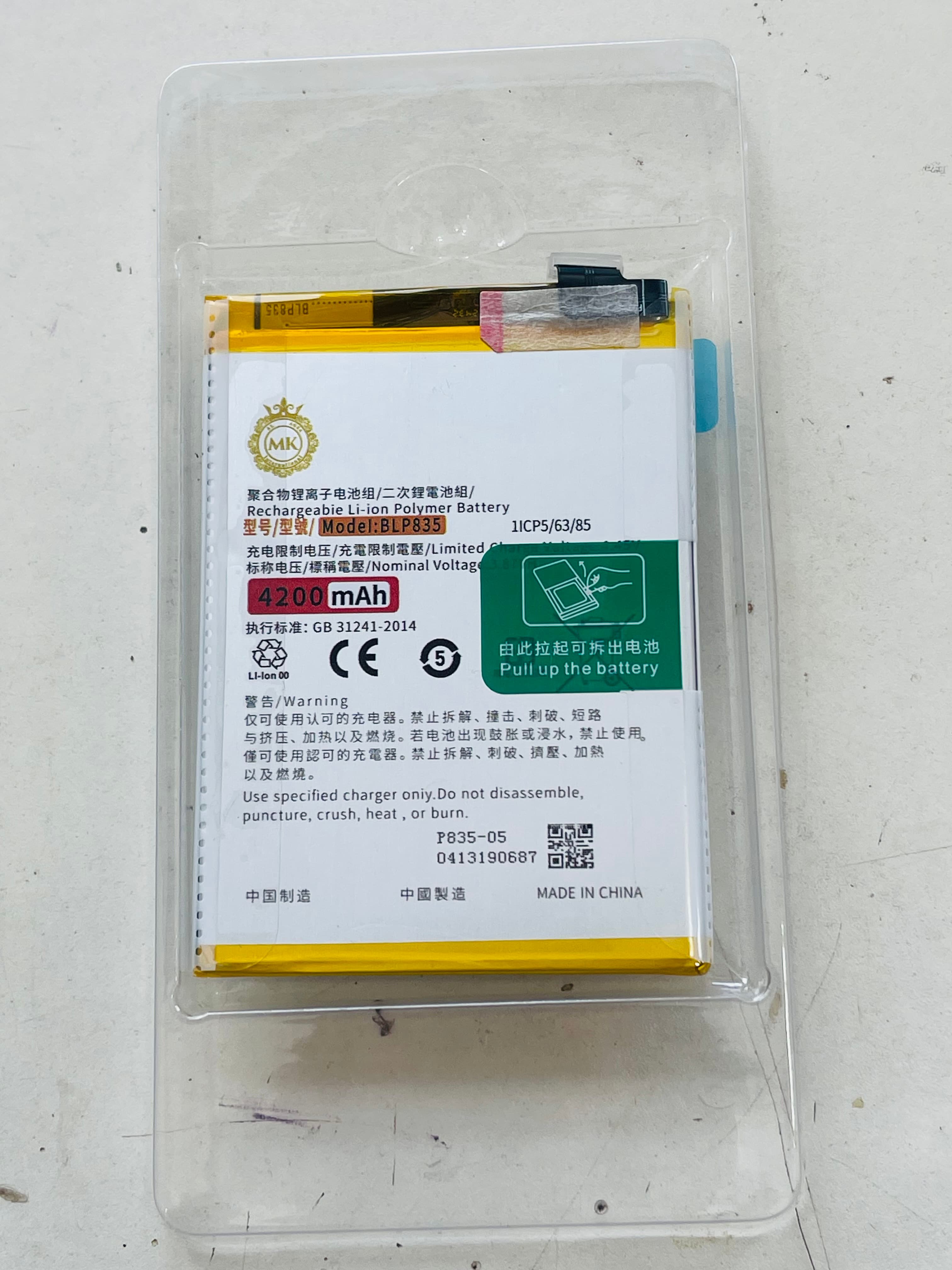 Mobile battery for OPPO BLP835 Oppo F19 Pro/ A94 4G/ Reno5 Lite / Reno5 F