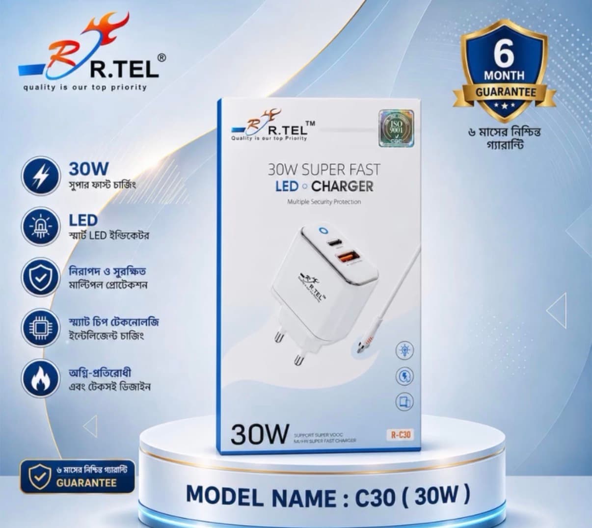 R.TEL R-C30 Smartphone 30W PD Charger with Lightning Cable